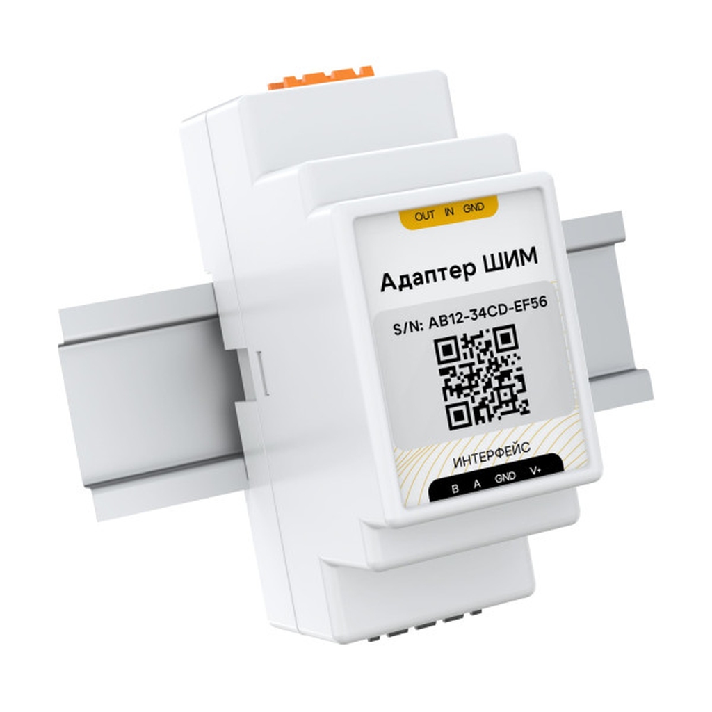 Адаптер STOUT ШИМ, DIN, RS485 (Modbus)