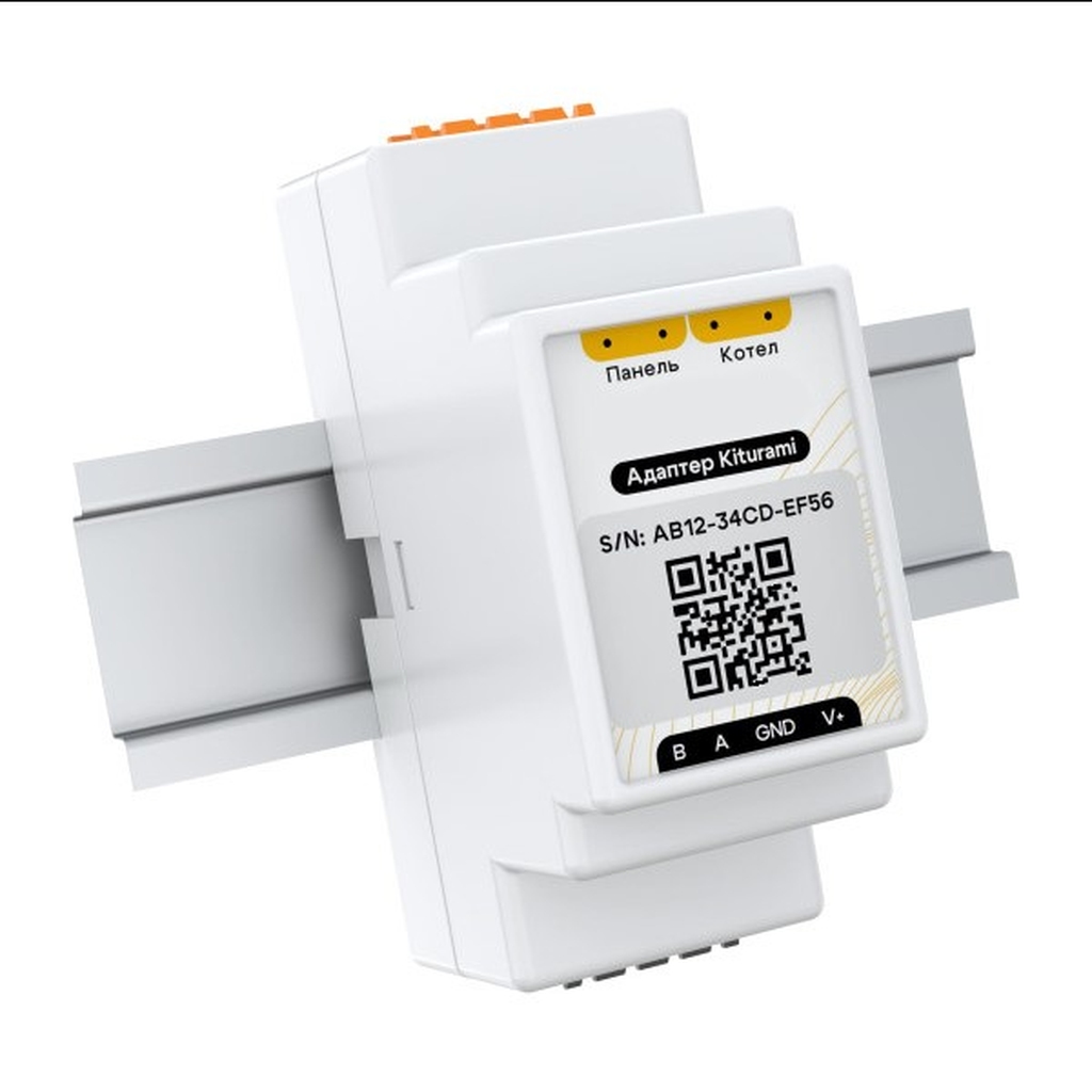 Адаптер STOUT Kiturami, DIN, RS485 (Modbus)